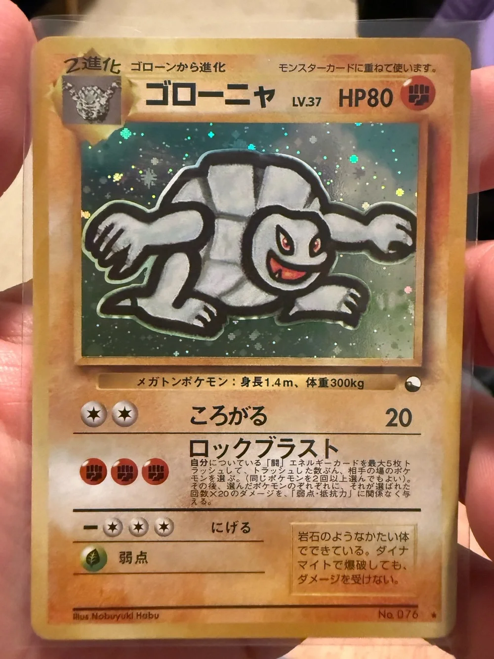 DIY/CustomCard Masaki Golem Holographic Trading Card – Gray